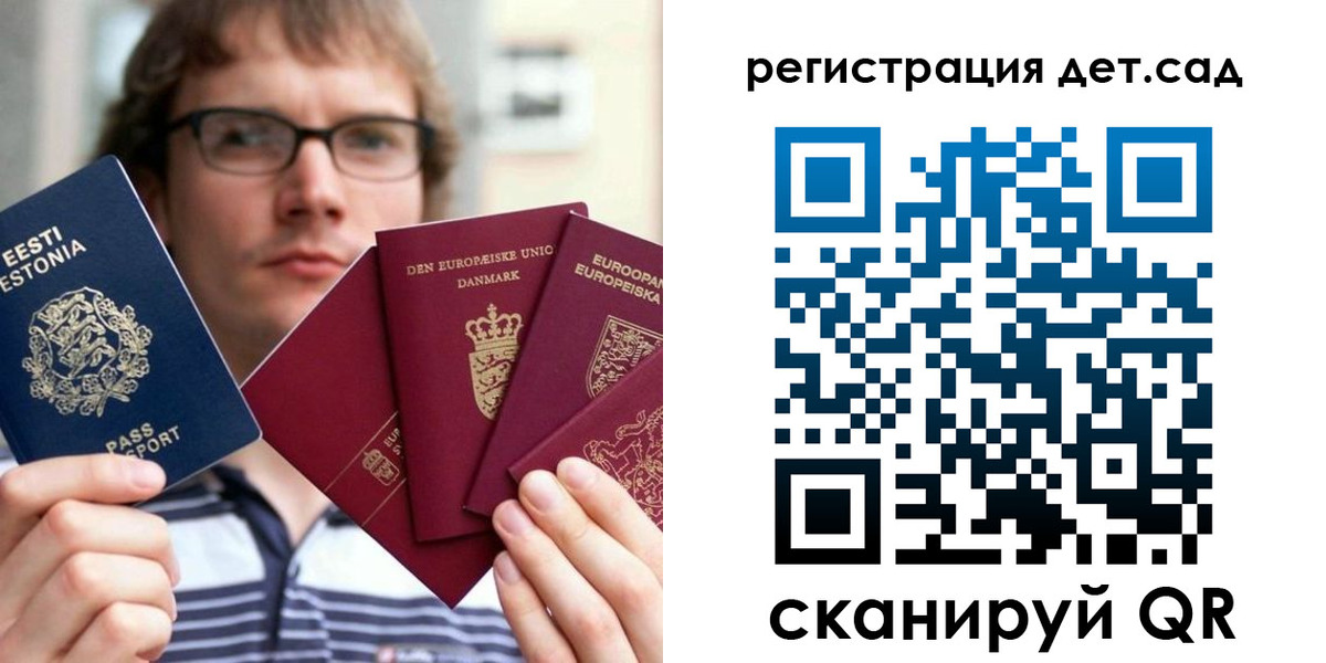 временная регистрация в Трубчевске